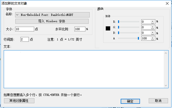 使用方法截图3