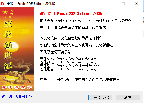 安装方法截图1