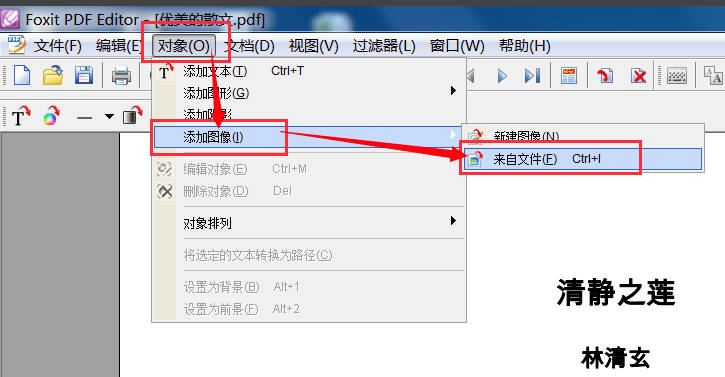 常见问题截图5