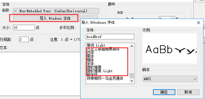 常见问题截图1