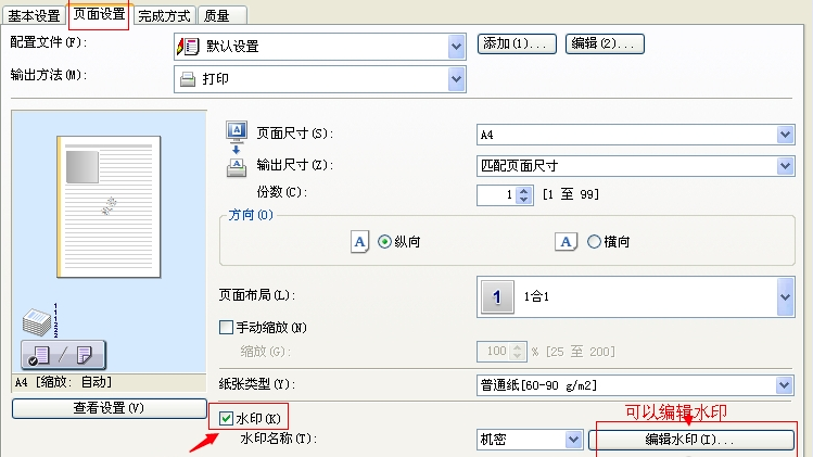 常见问题截图3