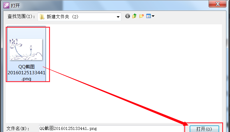 常见问题截图6