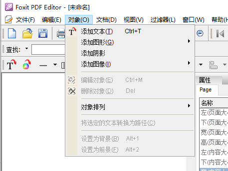 使用方法截图2