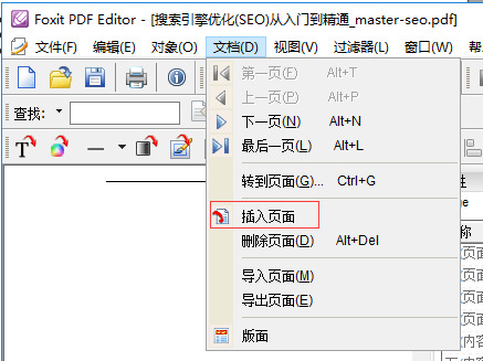 使用方法截图6