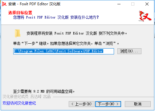 安装方法截图3