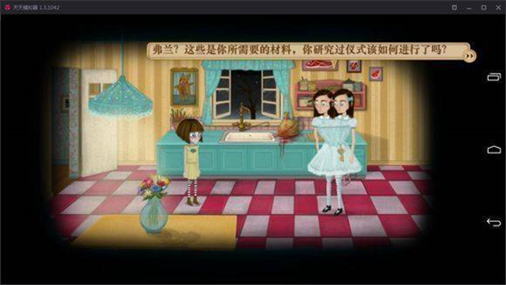 游戏介绍