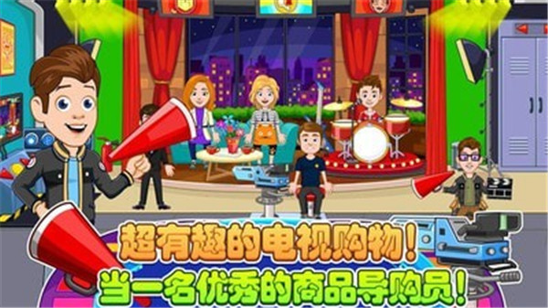 托卡小镇购物商店手游