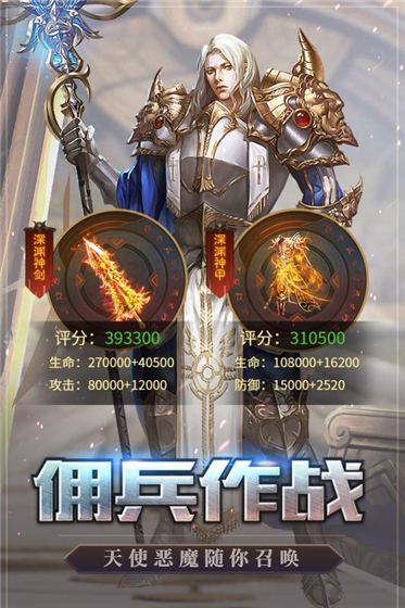 游戏介绍