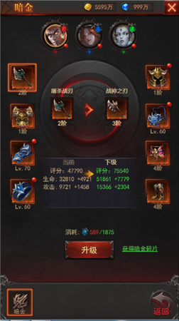 特色玩法2