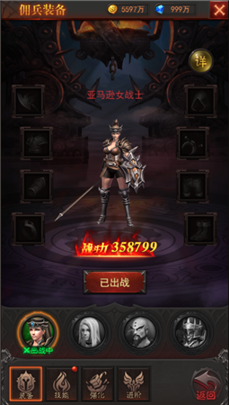 特色玩法1