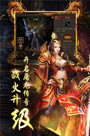 游戏介绍