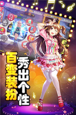 舞动青春免费版