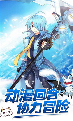瓦利手游下载截图