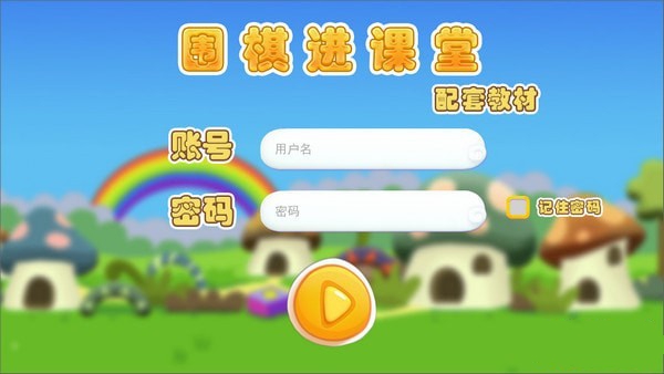 软件介绍