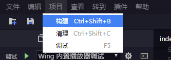 使用帮助6