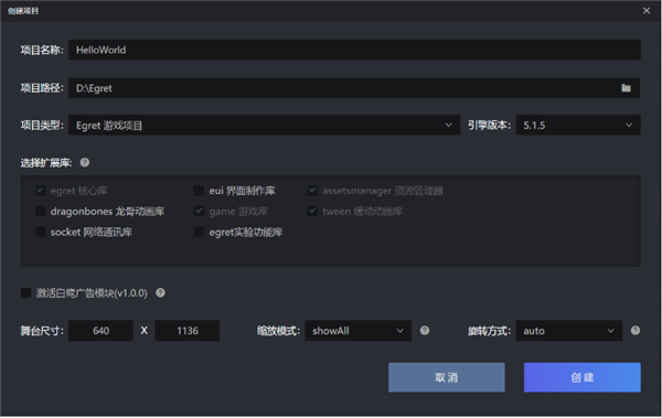 使用帮助3