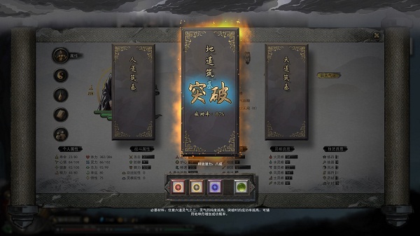 鬼谷八荒百度云下载