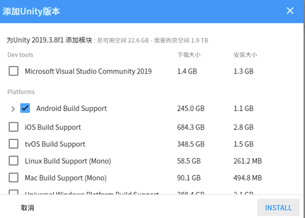 Unity Hub特别版怎么添加模块