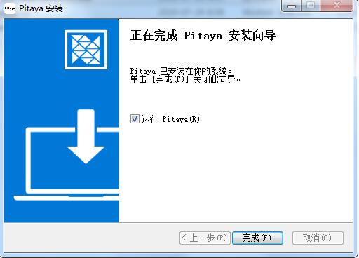 Pitaya电脑版安装截图2