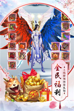 剑凌苍穹免费版