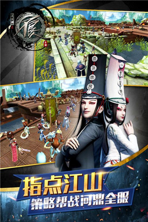 不良人免费版