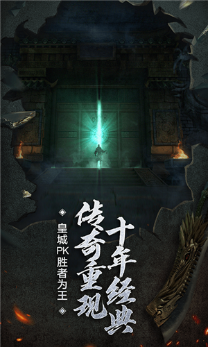 美杜莎传奇内购版截图