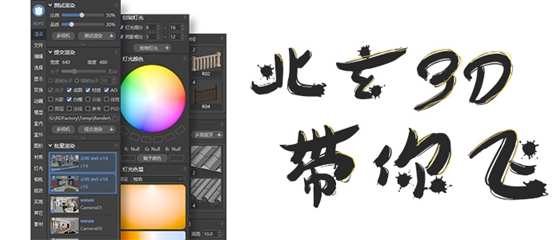 软件介绍
