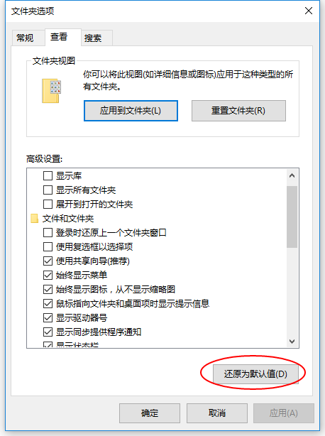 常见问题