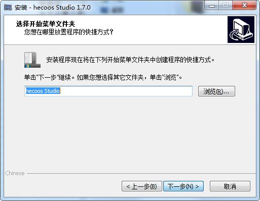 安装教程截图2