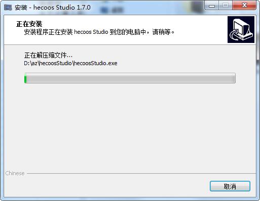 安装教程截图6
