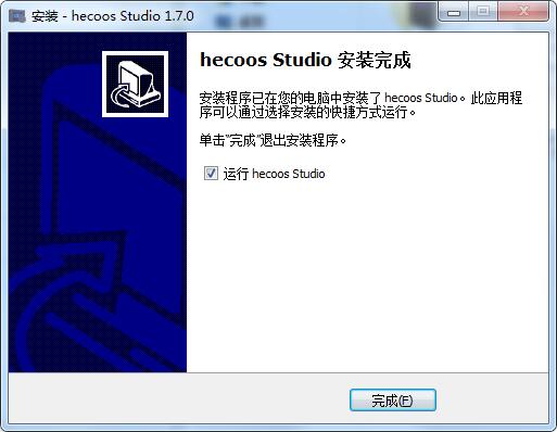 安装教程截图7