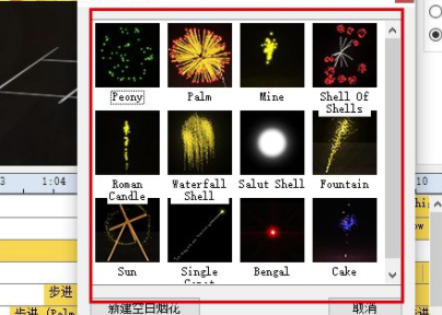 FWsim Pro特别版使用方法