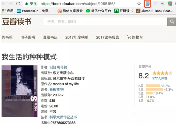 使用方法2