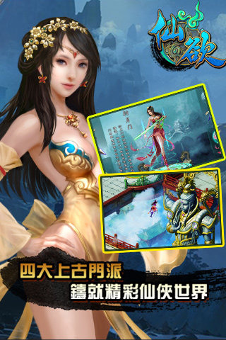游戏介绍