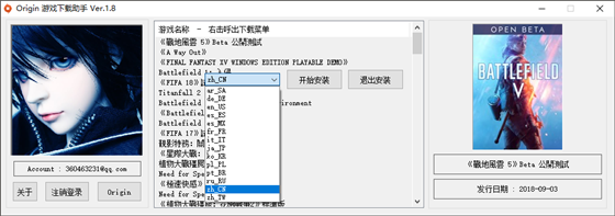 羽翼城橘子加速器百度云使用教程