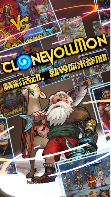 克隆战争下载截图