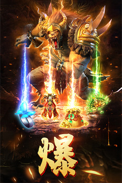 王者国度免费版 第2张图片