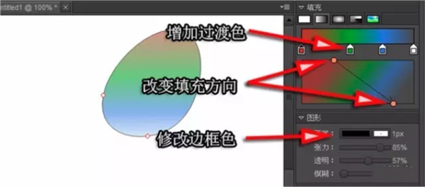 使用教程5
