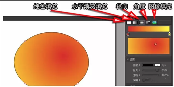 使用教程4