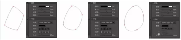 使用教程2
