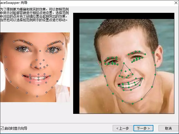 使用教程4