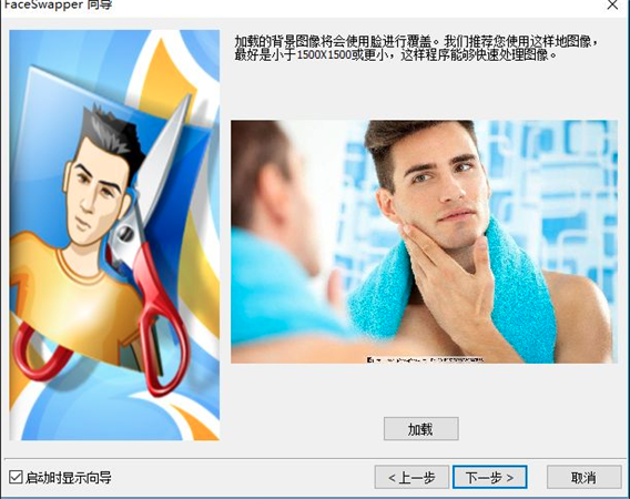 使用教程2