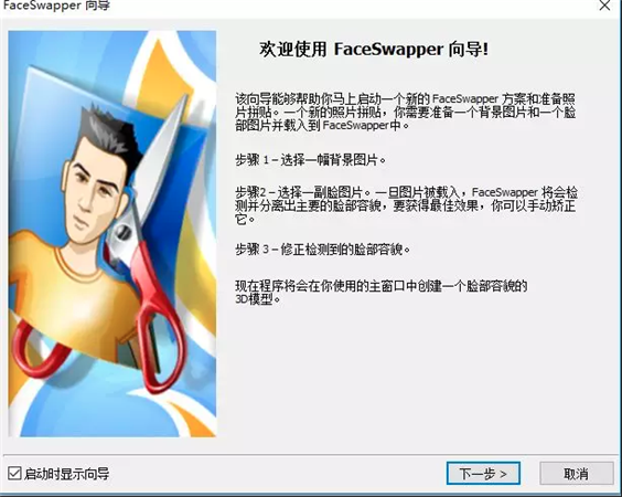 使用教程1