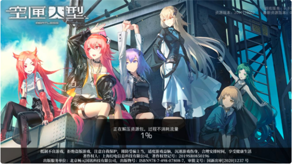 新手攻略