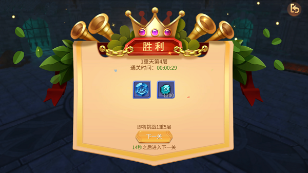 时空之旅手游获取强大的符文之力