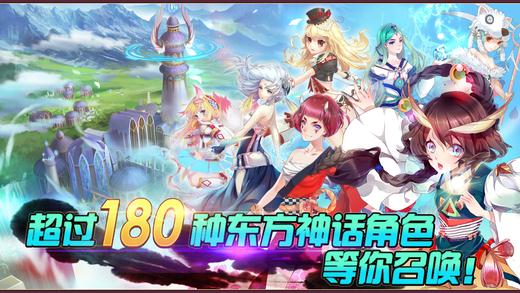仙之痕免费版