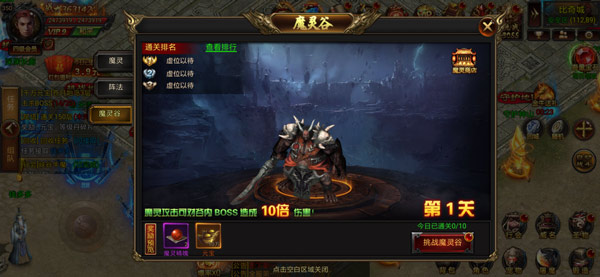获得高额元宝教程截图3