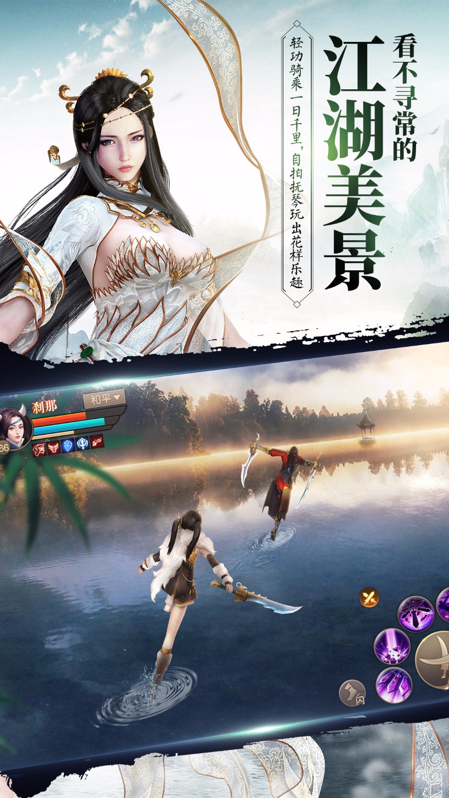 刀剑斗神传免费版截图