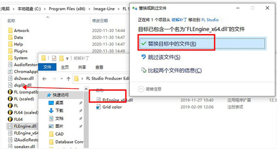 安装教程截图8