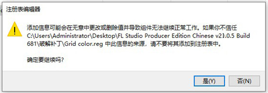 安装教程截图9